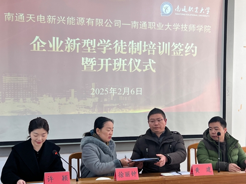 2 培训签约.jpg