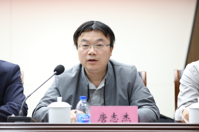 唐志杰讲话.jpg