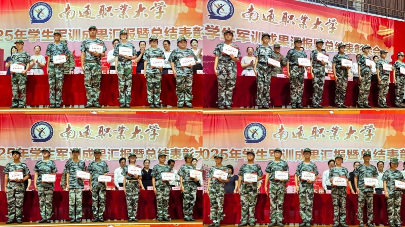 图4军训优秀学员.jpg