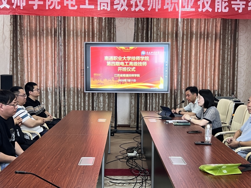 高级工开班1.jpg